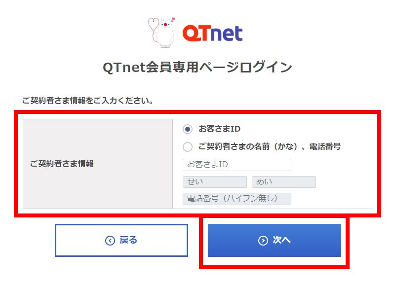 よくあるご質問 | 連絡先メールアドレスの登録方法を教えてください。