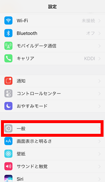 iOS　IMEI番号確認02