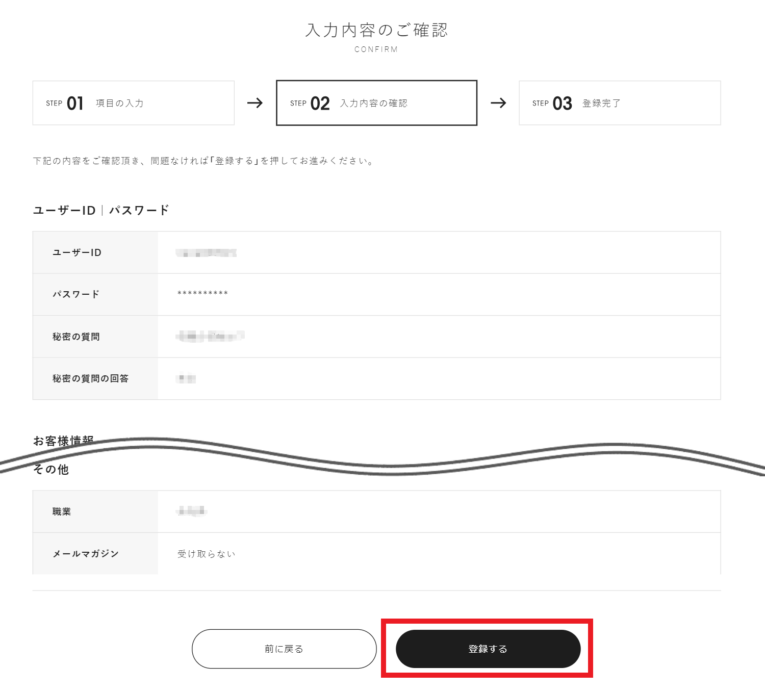 よくあるご質問 iq E Denpo 申込み方法を教えてください